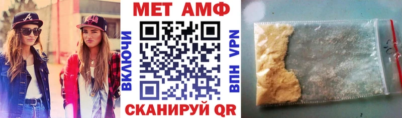 Amphetamine 97%  Бакал 
