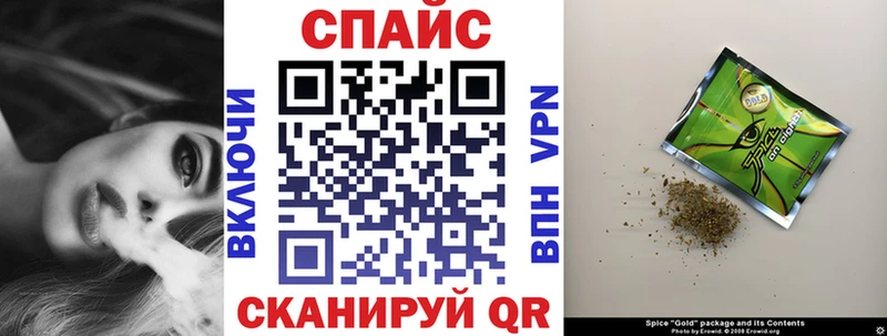 цена наркотик  Бакал  omg tor  Бутират вода 