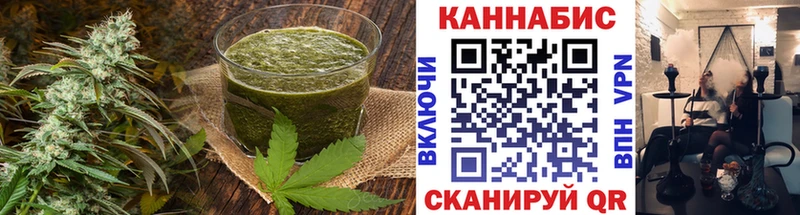 Печенье с ТГК конопля  Бакал 