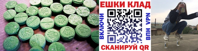 купить наркотик  Бакал  Ecstasy DUBAI 