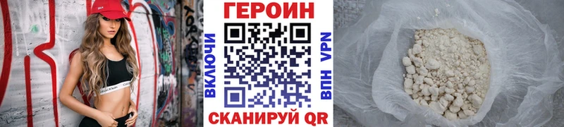 ГЕРОИН гречка Бакал