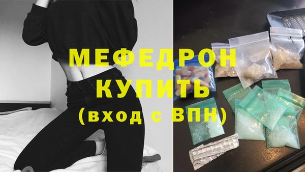 меф VHQ Алексеевка