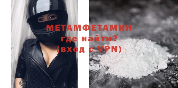 меф VHQ Алексеевка