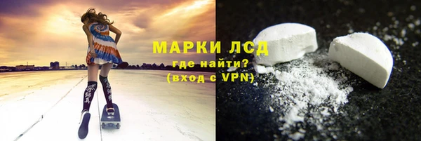 ALPHA-PVP Алексин