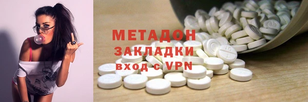 ALPHA-PVP Алексин