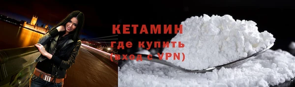 ALPHA-PVP Алексин