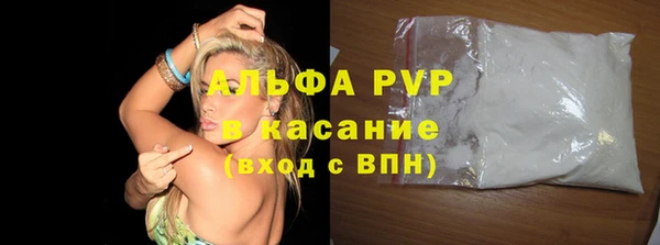 ALPHA-PVP Алексин