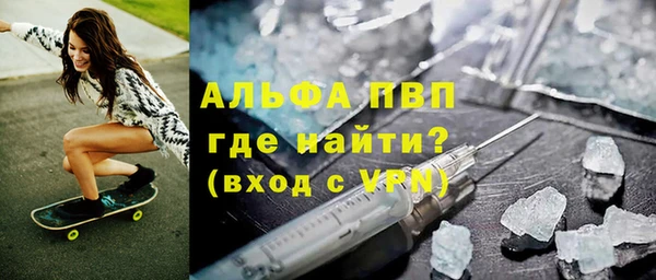 ALPHA-PVP Алексин