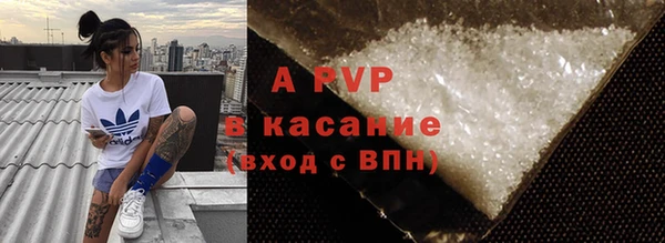 ALPHA-PVP Алексин