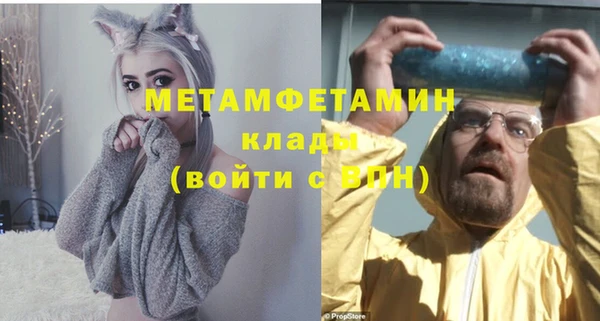 ALPHA-PVP Алексин