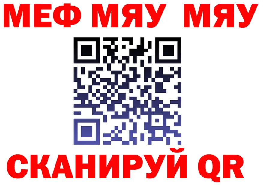 Меф VHQ зеркало это KRAKEN Бакал