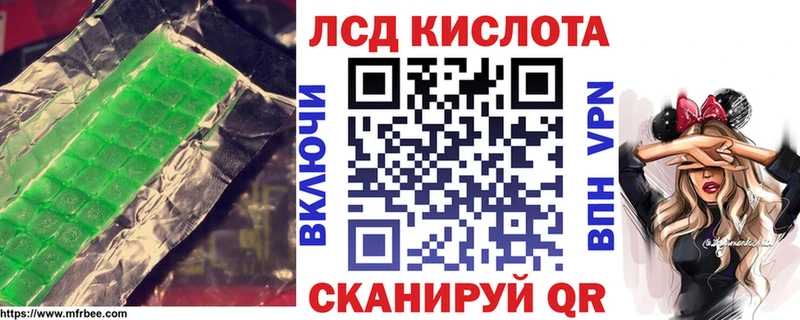 LSD-25 экстази кислота  Бакал 