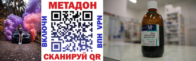закладка  Бакал  Метадон мёд 