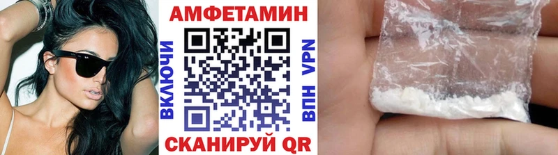 купить  сайты  Бакал  Первитин винт 
