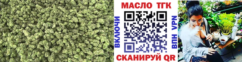 Дистиллят ТГК вейп с тгк Бакал