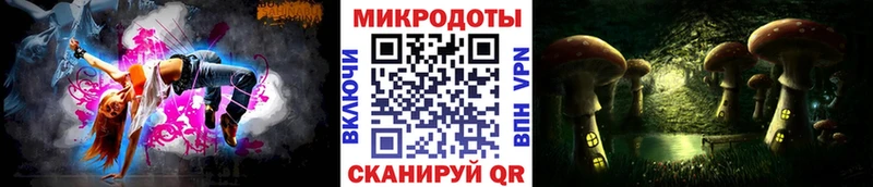 наркошоп  Бакал  Псилоцибиновые грибы мухоморы 